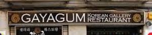 Gayagum
