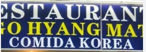 Go Hyang Mat
